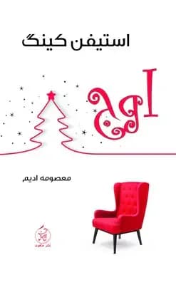 اوج
