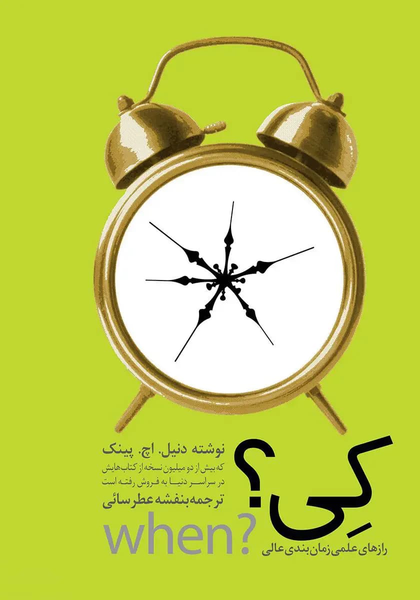 کی؟