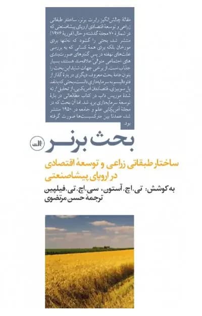 بحث برنر