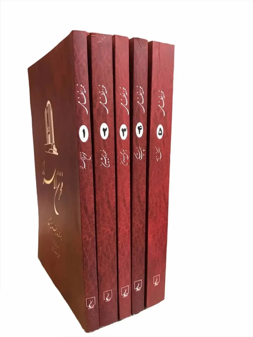 خمسه نظامی ۵ جلدی