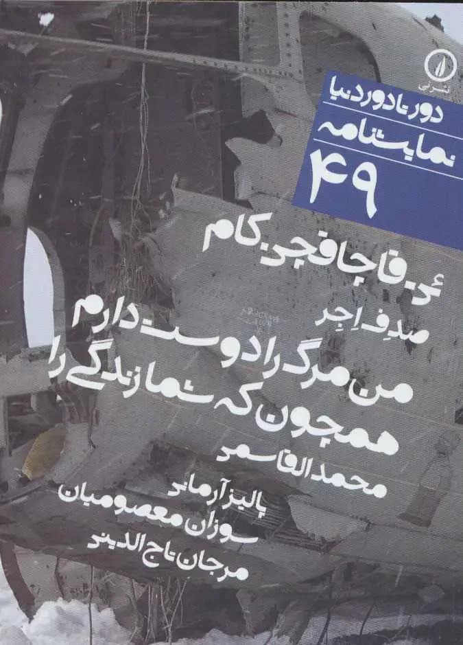 ئی.قاچاقچی.کام