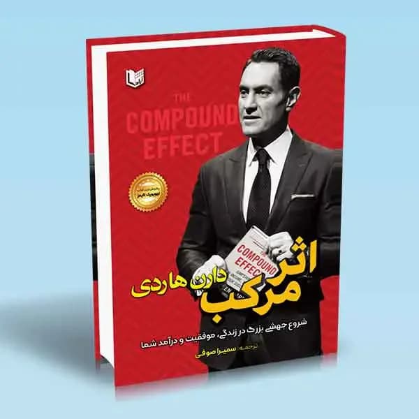 اثر مرکب