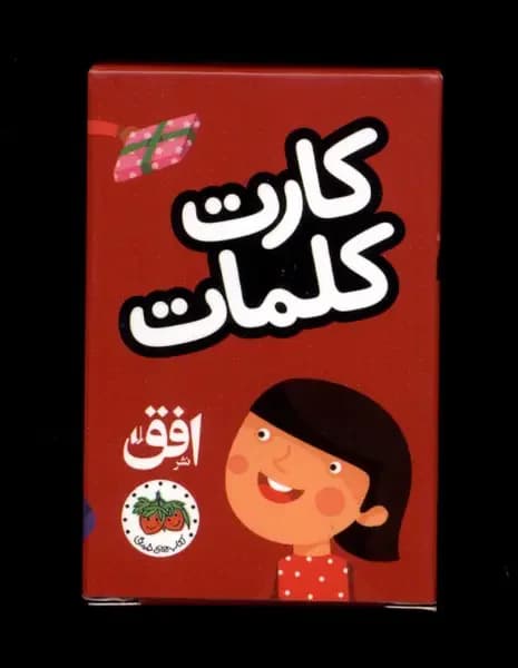 فلش کارت کلمات 35 کارت