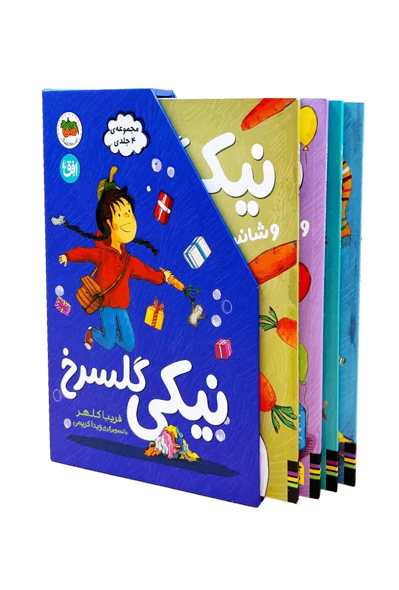 مجموعه نیکی گلسرخ چهار جلدی