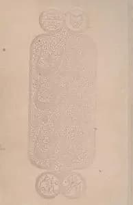 دیوان صیدی طهرانی